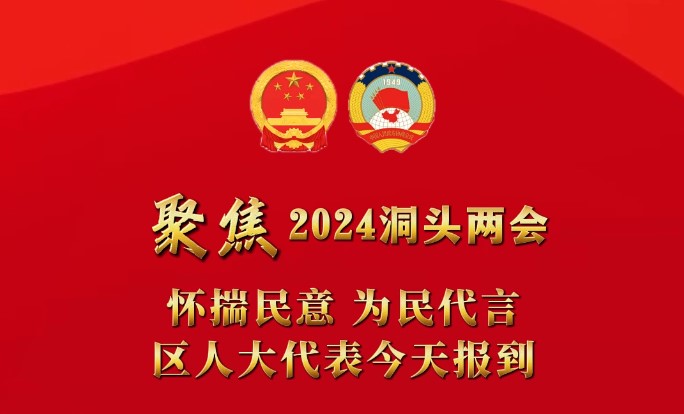 ۽2024^ɕحѴ  ^˴